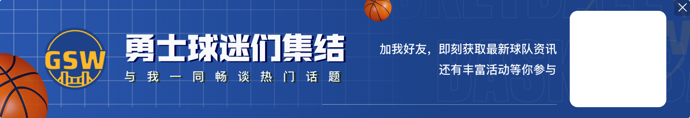 库里:奥巴马打高尔夫时喜欢说垃圾话 遣词造句很厉害