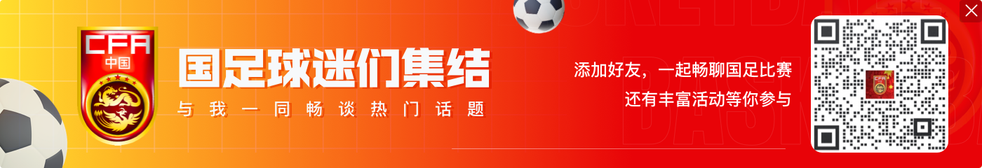 亚预赛第三阶段分组:中国香港与印度新加坡同组,越南遇马来西亚