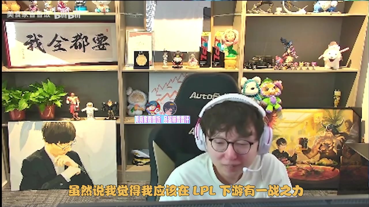 MLXG：复出哪有人要啊？虽然我觉得我在LPL下游有一战之力